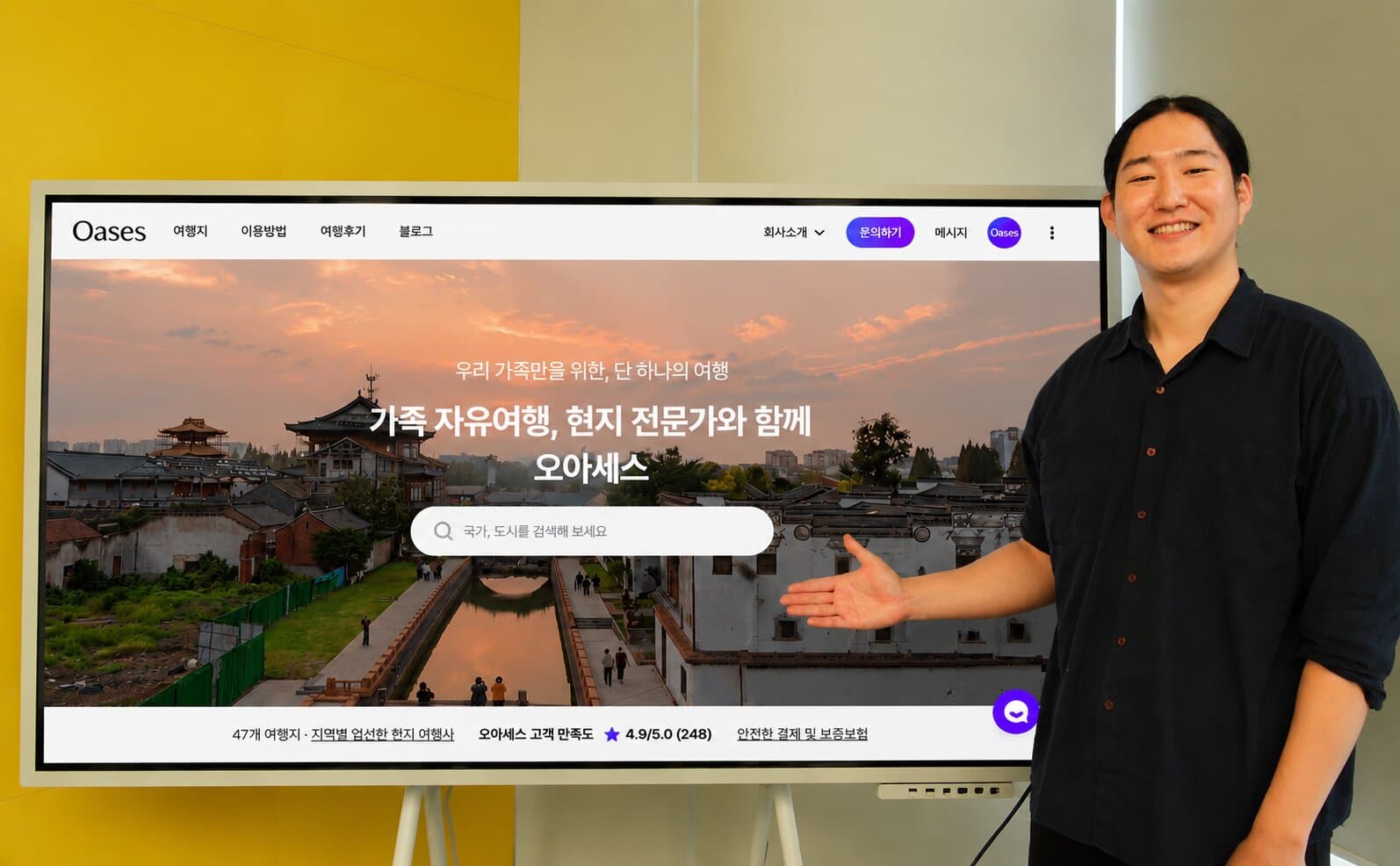 오아세스 이건욱 대표 인터뷰 "가족여행의 기준을 다시 쓰겠다"