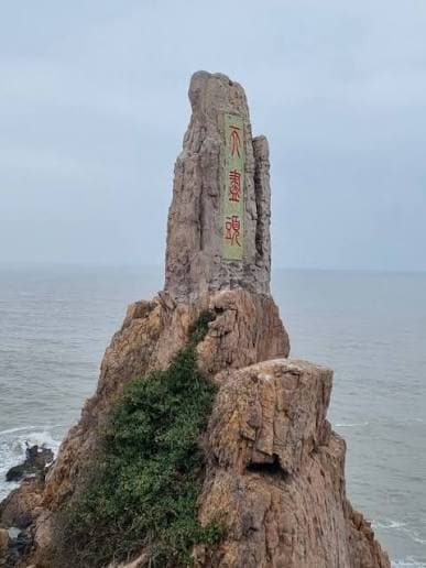 성산두