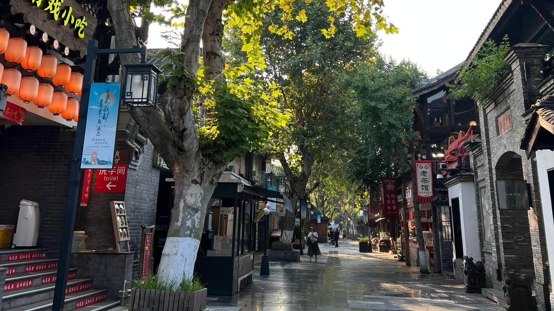 콴자이샹쯔와 진리 옛 거리 산책