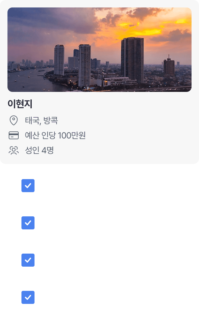 Step 2. 이미지