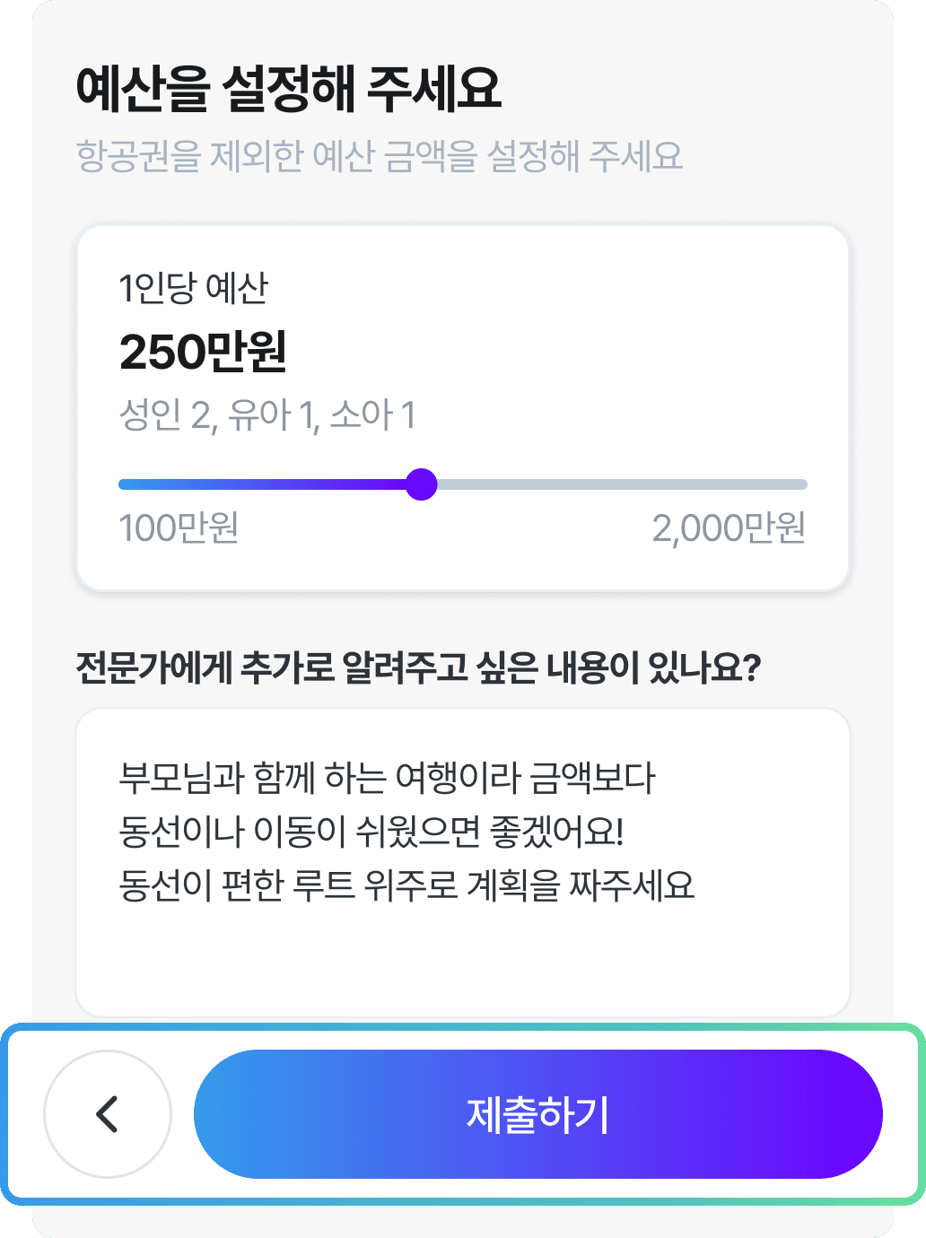 사전 상담 이미지
