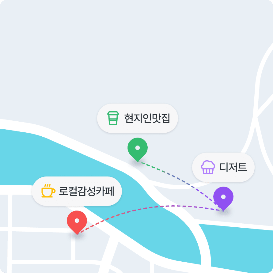 특색있게. 아이도 어른도 함께 즐기는 현지 전문가의 로컬 인사이트