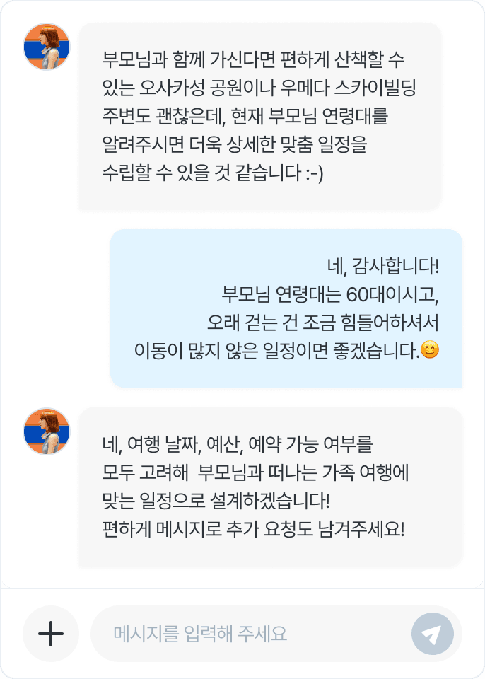 STEP 2. 사전상담 시작