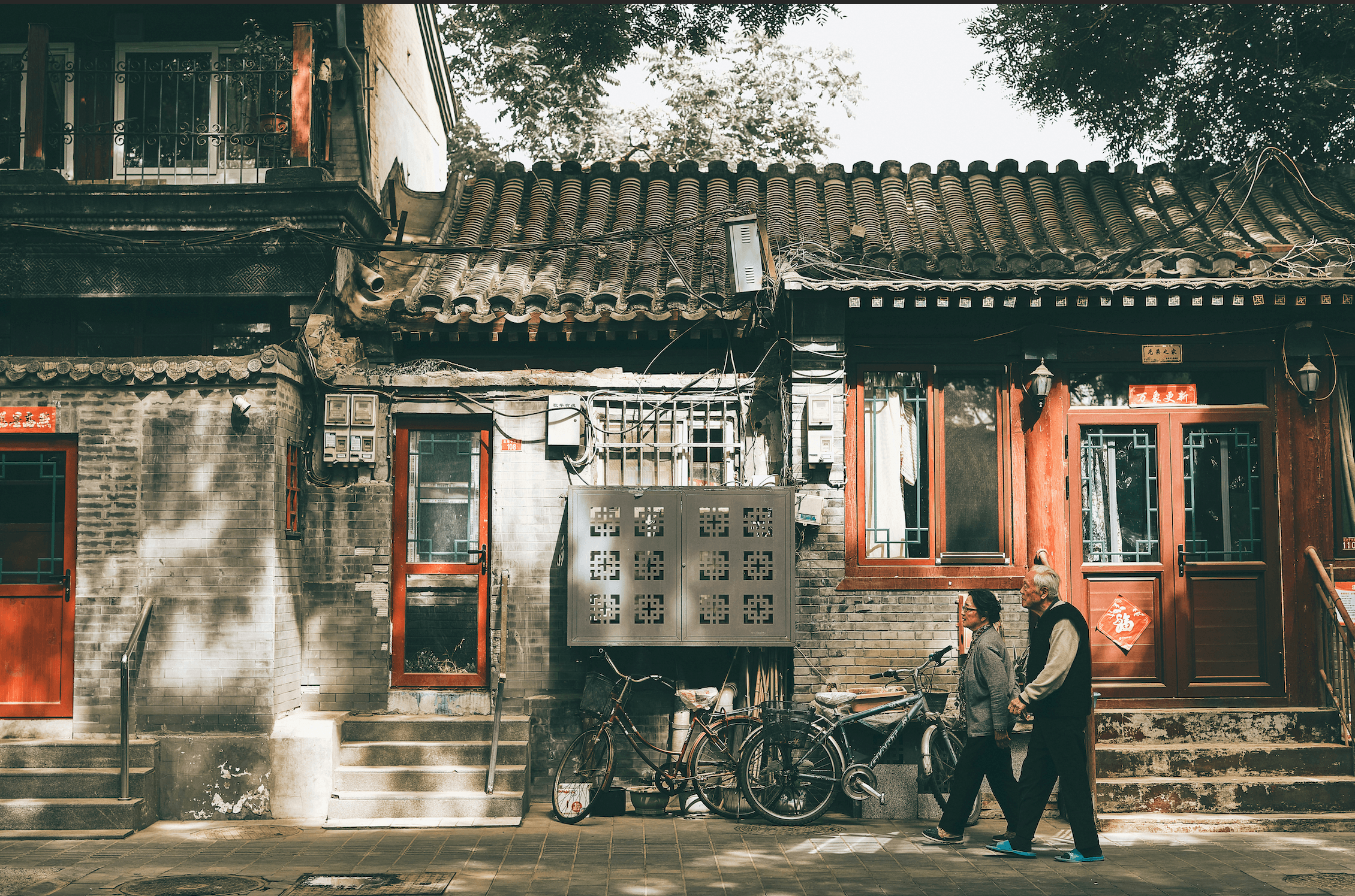 베이징 CTA